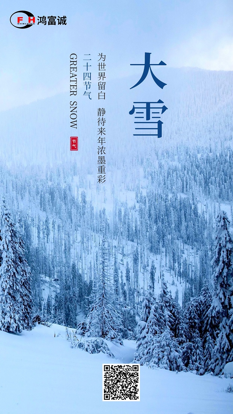 j9九游会真人游戏第一品牌宣传海报
